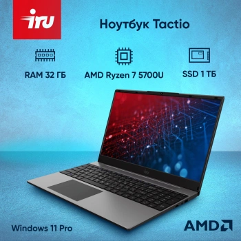 Ноутбук IRU Tactio  15PHC