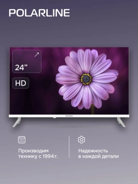 Телевизор LED PolarLine 24