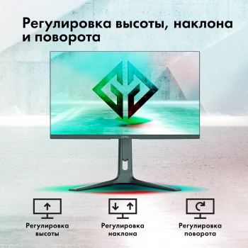 Монитор GMNG 27