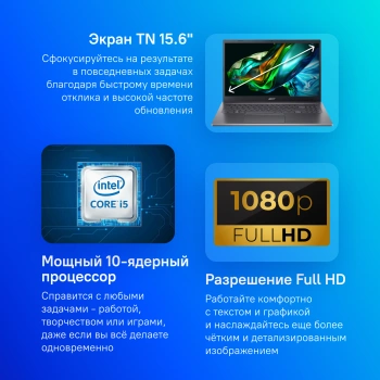 Ноутбук Acer Aspire 5  A515-58P-55K7