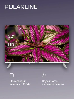 Телевизор LED PolarLine 32