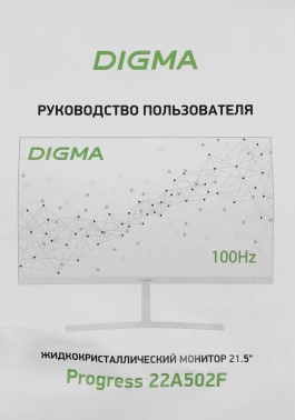 Монитор Digma 21.5