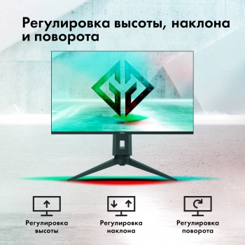 Монитор GMNG 27