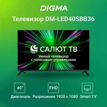 Телевизор LED Digma 40