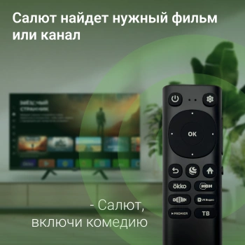 Телевизор LED Digma 32