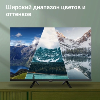 Телевизор LED Digma 32