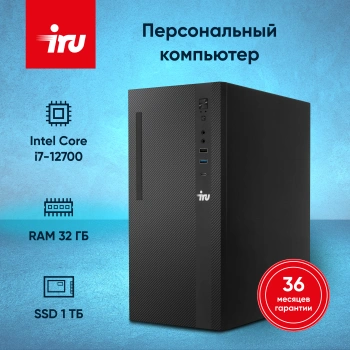ПК IRU 310SC