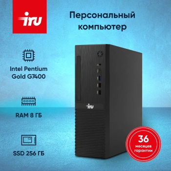 ПК IRU 310SC