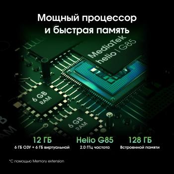 Планшет Digma Pro Edge