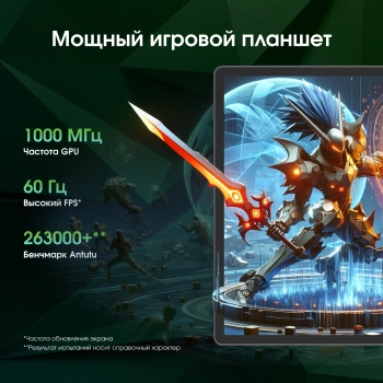 Планшет Digma Pro Edge