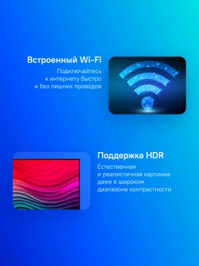 Телевизор LED LG 55