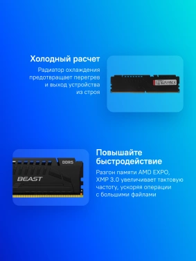 Память DDR5 2x16GB 5600MHz Kingston  KF556C36BBEK2-32