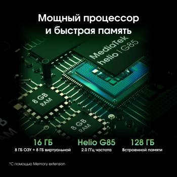Планшет Digma Pro Edge