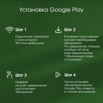 Планшет Digma Pro Edge