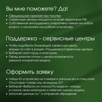 Планшет Digma Pro Edge