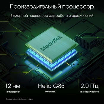 Планшет Digma Pro Edge