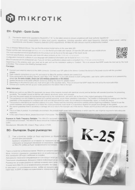 Точка доступа MikroTik BaseBox 5