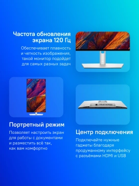 Монитор Dell 27