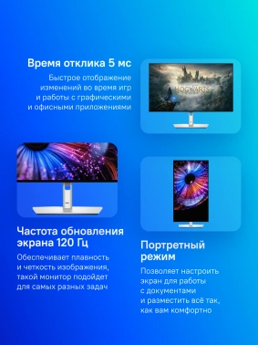 Монитор Dell 27