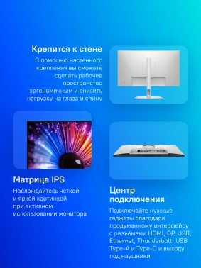 Монитор Dell 27