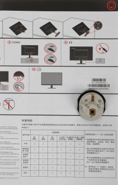 Монитор Lenovo 23.8