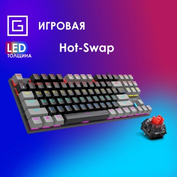 Клавиатура Оклик K600X