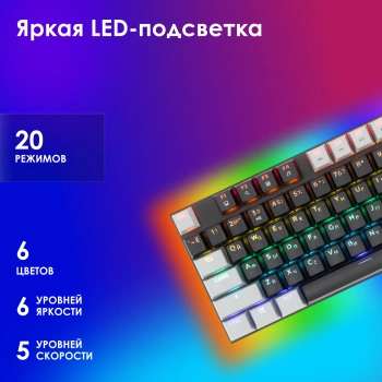 Клавиатура Оклик K600X