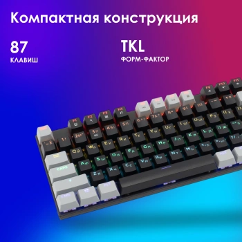 Клавиатура Оклик K600X