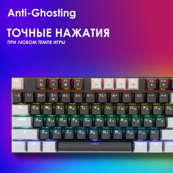 Клавиатура Оклик K600X