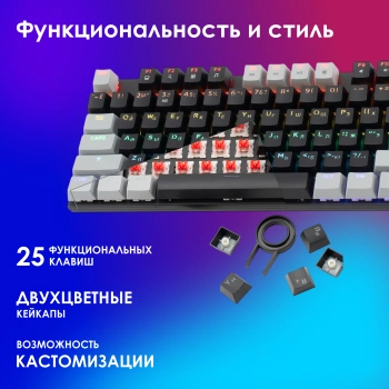 Клавиатура Оклик K600X