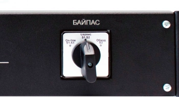 Байпас Штиль  EBM-03-RC-PN