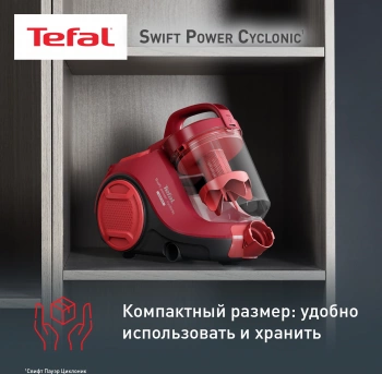 Пылесос Tefal Swift Power Cyclonic TW2913EA