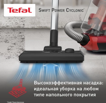 Пылесос Tefal Swift Power Cyclonic TW2913EA