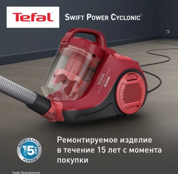 Пылесос Tefal Swift Power Cyclonic TW2913EA