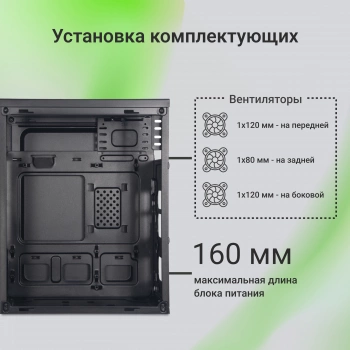 Корпус Digma DCC-MN301