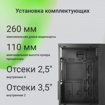 Корпус Digma DCC-MD301