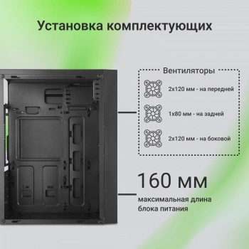 Корпус Digma DCC-MD301