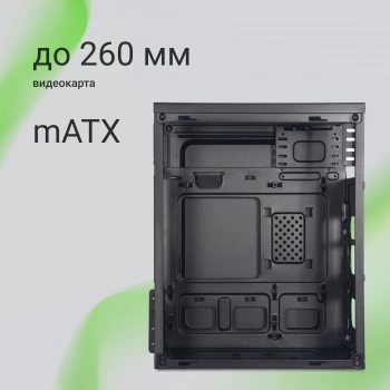 Корпус Digma DCC-MN303