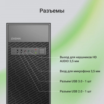 Корпус Digma DCC-MN303