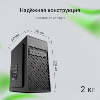 Корпус Digma DCC-MN303