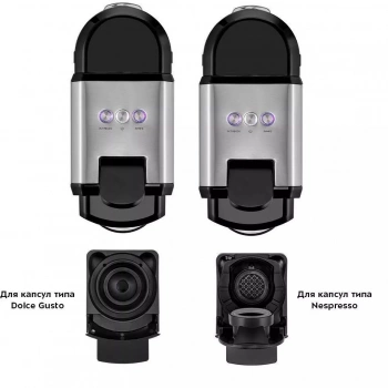 Кофемашина Kitfort КТ-7192