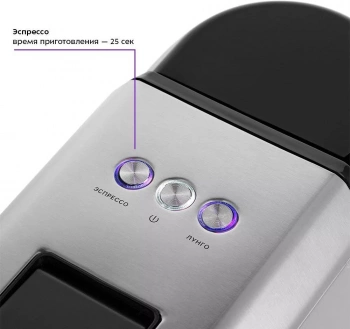 Кофемашина Kitfort КТ-7192