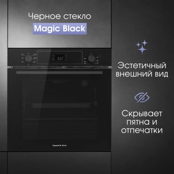 Духовой шкаф Электрический Zigmund & Shtain E 158 B