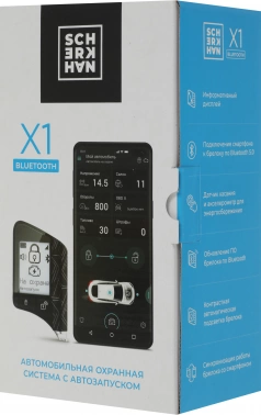 Автосигнализация Scher-Khan X1-M2