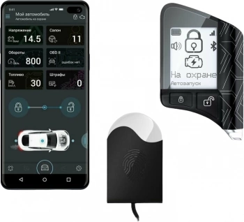 Автосигнализация Scher-Khan X1-M2