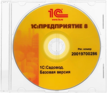 ПО 1С Садовод. Базовая версия. (4601546140531)