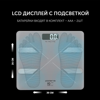 Весы напольные электронные Polaris PWS 1898 IQ Home