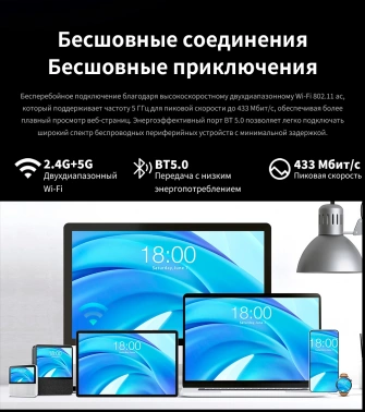 Планшет Teclast T50 HD