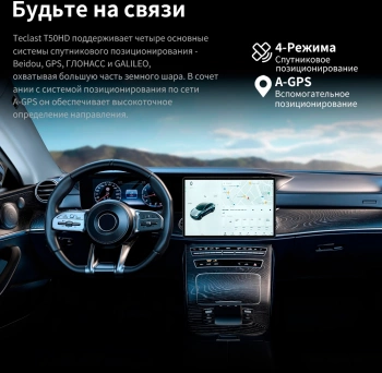 Планшет Teclast T50 HD