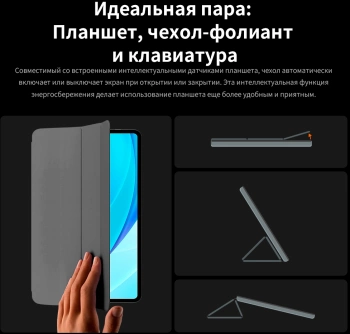 Планшет Teclast T50 HD